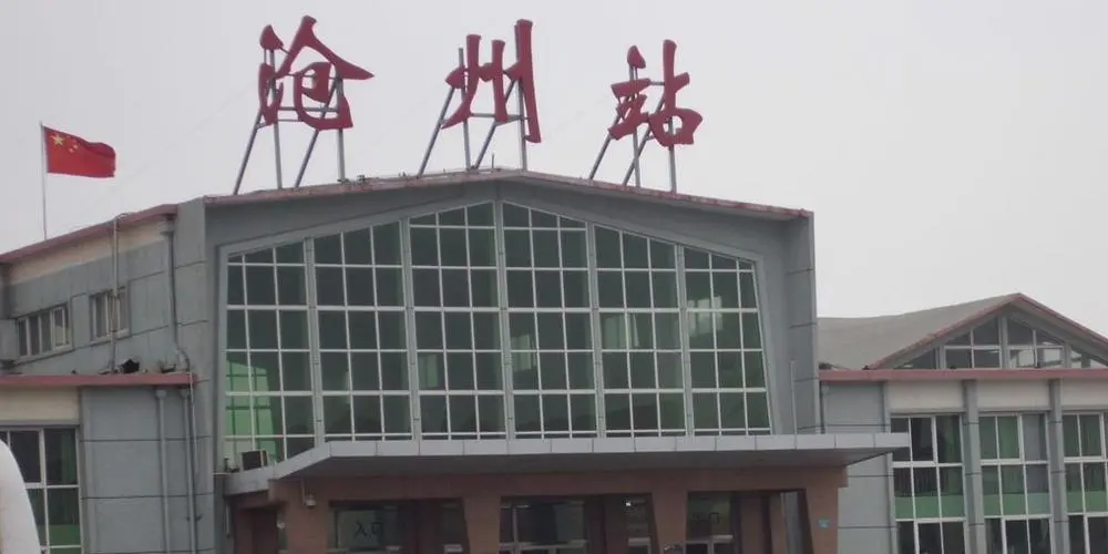深圳到滄州物流專線