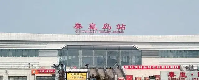 義烏市到秦皇島物流專線-義烏市至秦皇島貨運(yùn)公司