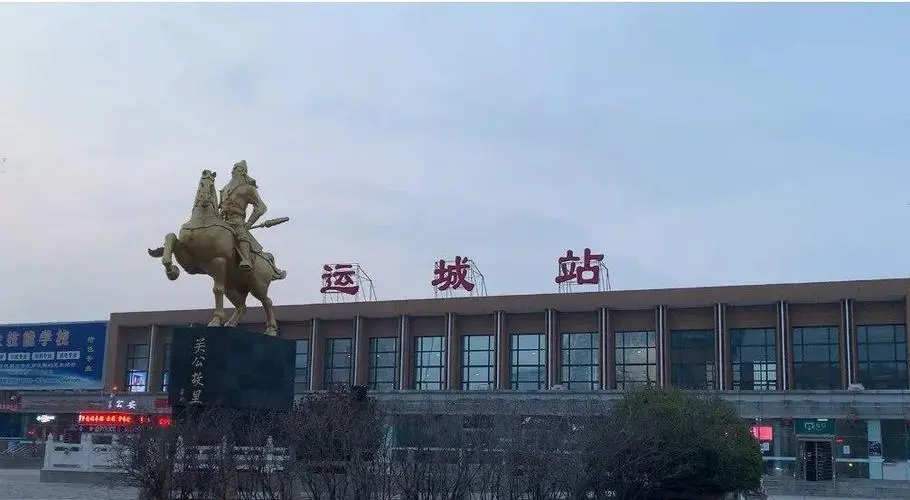 嘉興到運(yùn)城物流專線-嘉興至運(yùn)城貨運(yùn)公司