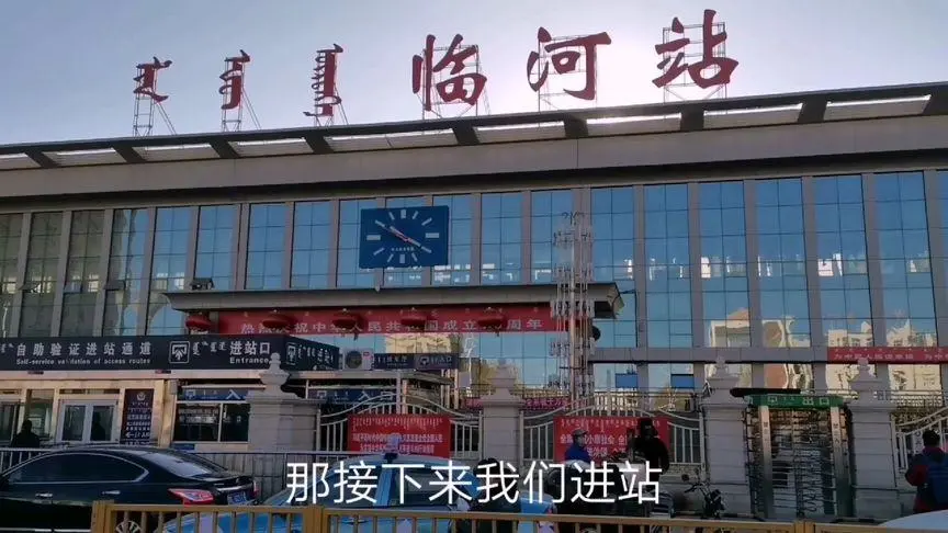 武漢到巴彥淖爾物流專線-武漢至巴彥淖爾貨運公司
