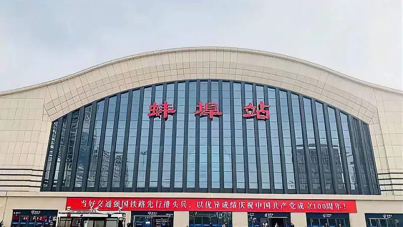 嘉興到蚌埠物流專(zhuān)線(xiàn)-嘉興至蚌埠貨運(yùn)公司