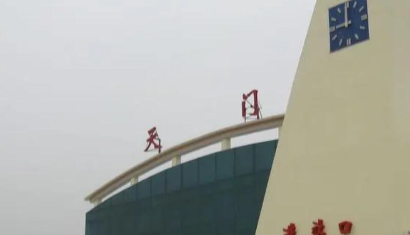 深圳到天門貨運公司_深圳到天門貨運專線