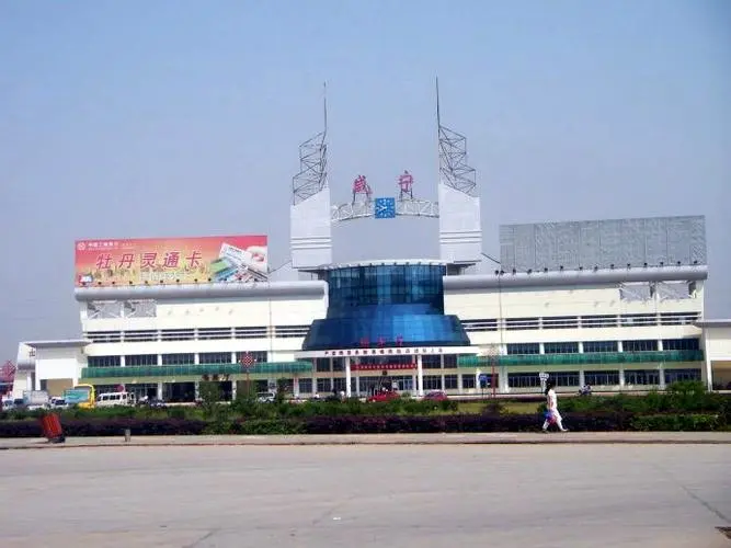義烏市到咸寧物流專線-義烏市至咸寧貨運公司