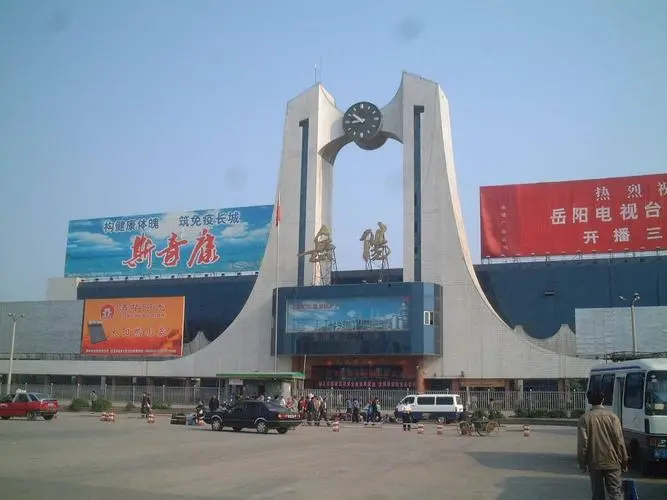 杭州到岳陽(yáng)物流專線-杭州至岳陽(yáng)貨運(yùn)公司