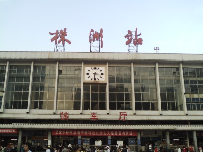 武漢到株洲物流專線-武漢至株洲貨運公司