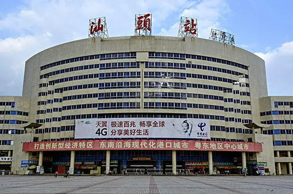 義烏市到汕頭物流專線-義烏市至汕頭貨運(yùn)公司