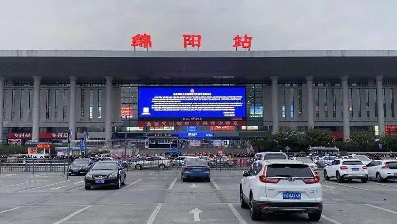 深圳到綿陽物流專線