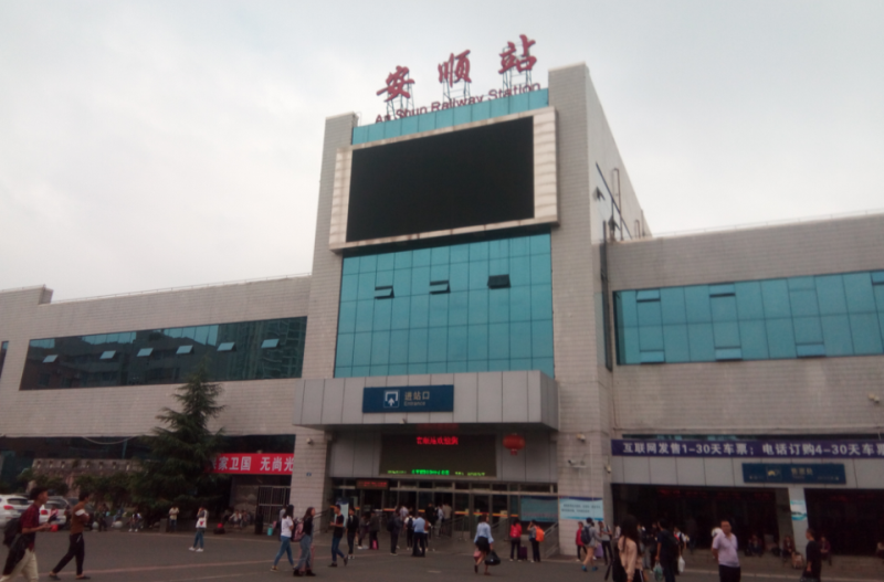 深圳到安順貨運(yùn)站-上門(mén)提貨-一對(duì)一服務(wù)