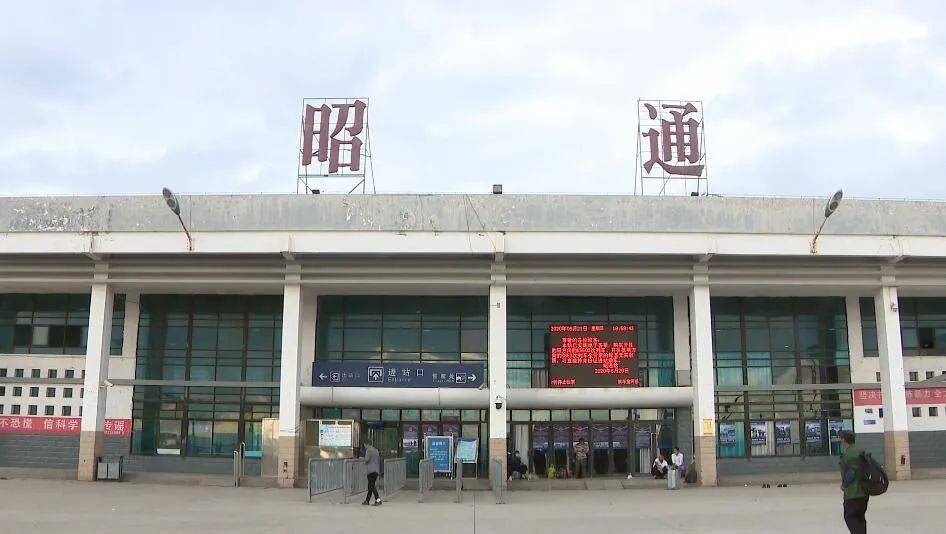 深圳到昭通物流專線_深圳至昭通貨運(yùn)公司