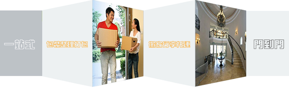 優(yōu)質(zhì)廣州到巴中物流專(zhuān)線